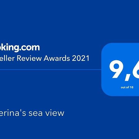 דירות קאבאלה Katerina'S Sea View מראה חיצוני תמונה